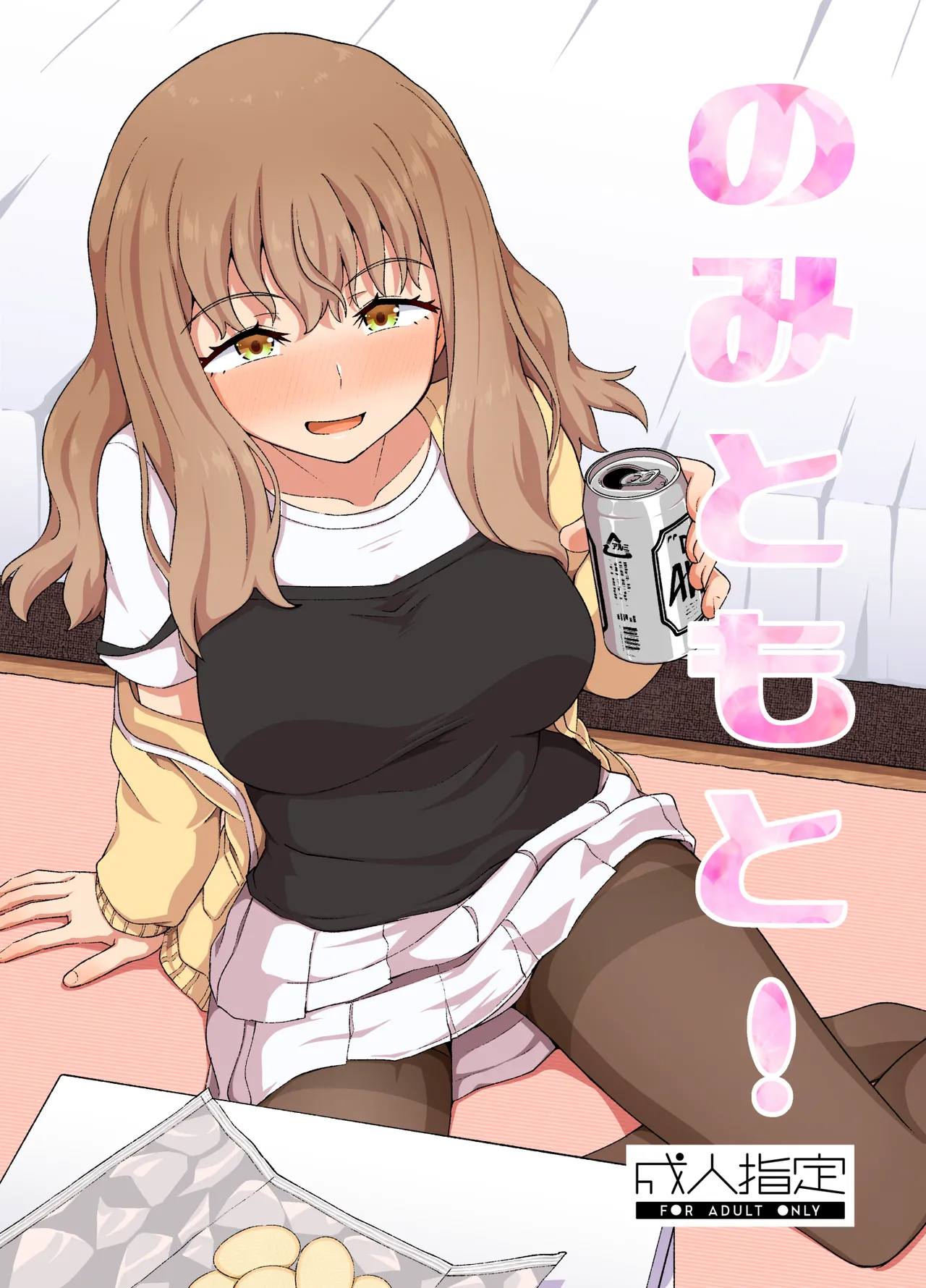 Hentai Manga Comic-Drinking Buddies-Read-1